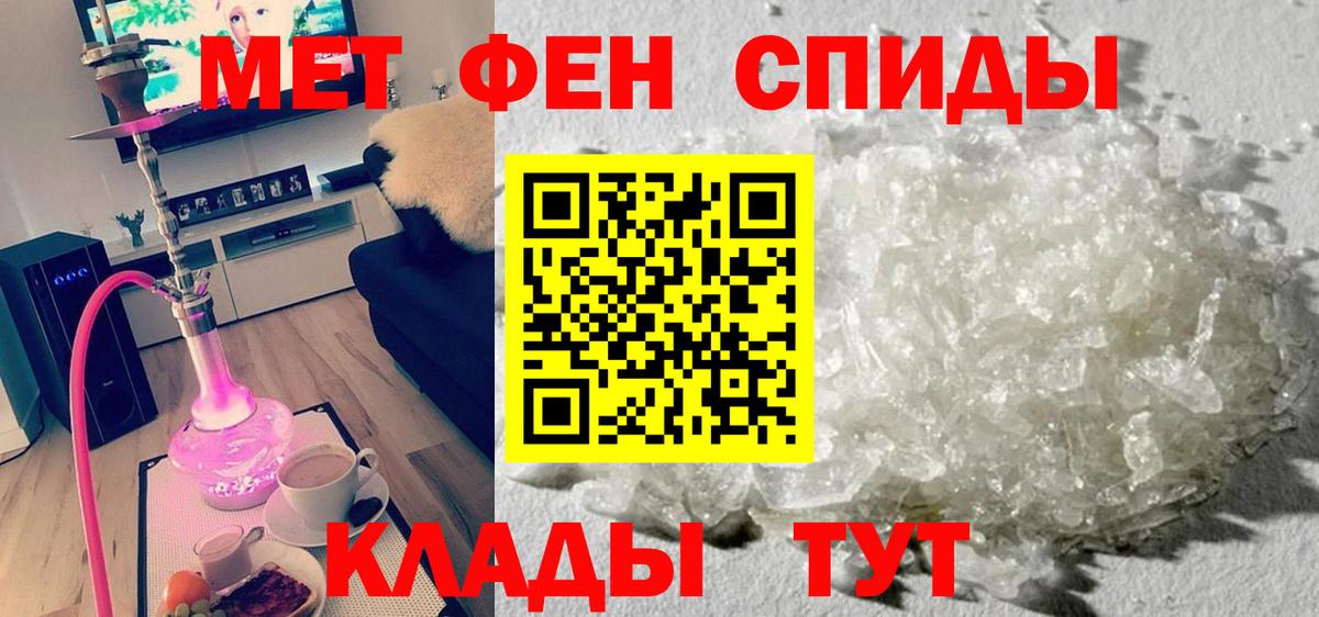 Amphetamine 97% Каспийск