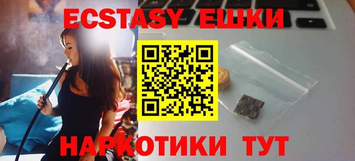 МЕТАМФЕТАМИН Каспийск