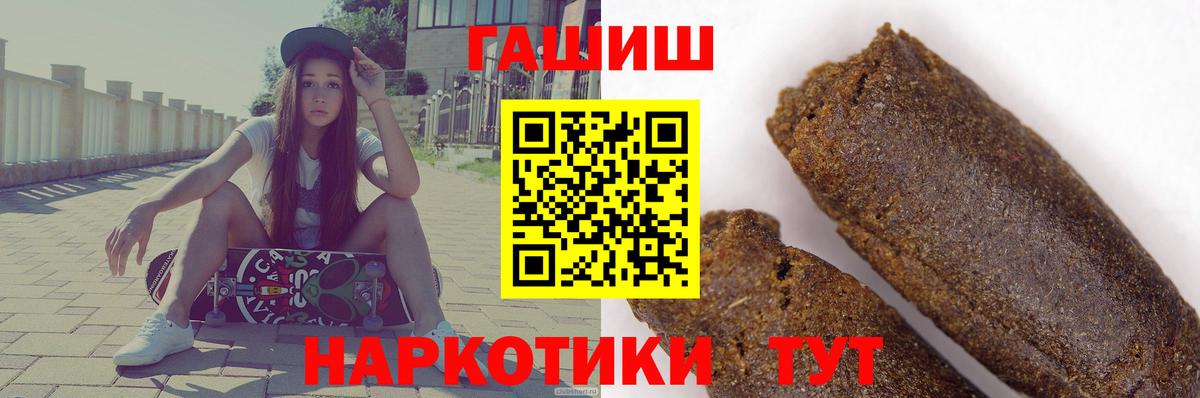 ГАШ Premium Каспийск