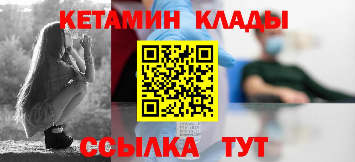 Кокаин  Гашиш  Альфа ПВП СК   Бошки Шишки  Каспийск  Гашиш  Мефедрон кристаллы  Вход с VPN  ЭКСТАЗИ 