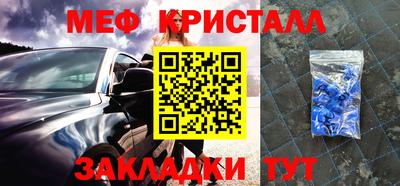 мескалин Берёзовский