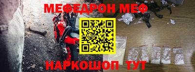 мескалин Берёзовский