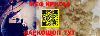 спайс Беслан