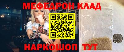 спайс Беслан