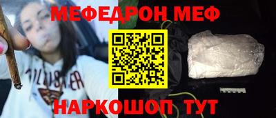 мескалин Берёзовский