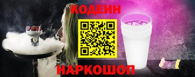 спайс Беслан