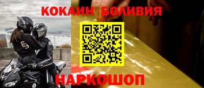 спайс Беслан