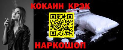 спайс Беслан