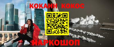 мескалин Берёзовский