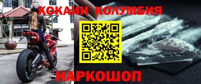 spice Бийск