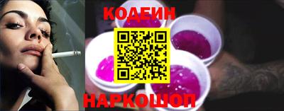 spice Бийск