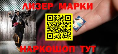 спайс Беслан