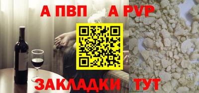 spice Бийск