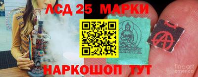 спайс Беслан