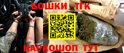 spice Бийск