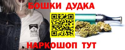 спайс Беслан