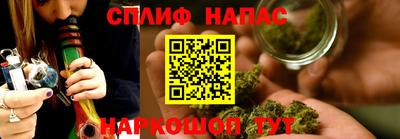 спайс Беслан