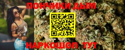 спайс Беслан