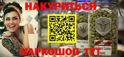 spice Бийск