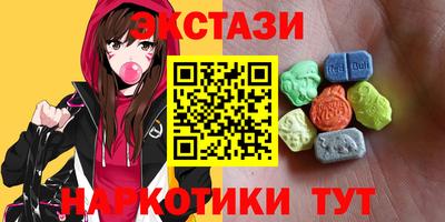 спайс Беслан