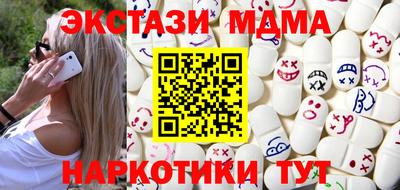 мескалин Берёзовский