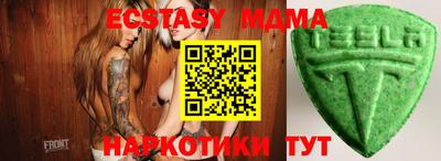 спайс Беслан