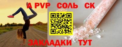 мефедрон Каменск-Шахтинский