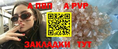 spice Бийск