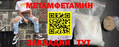 spice Бийск