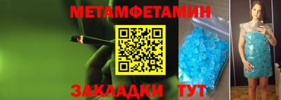 spice Бийск