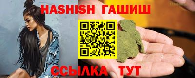 спайс Беслан