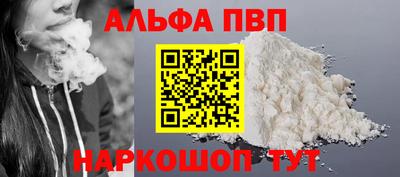 spice Бийск
