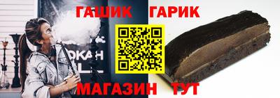 спайс Беслан