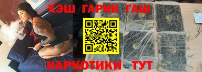 спайс Беслан