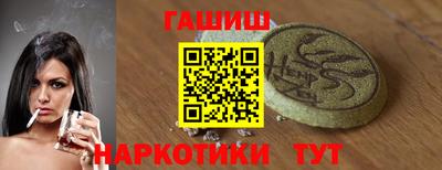 спайс Беслан