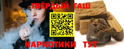 спайс Беслан