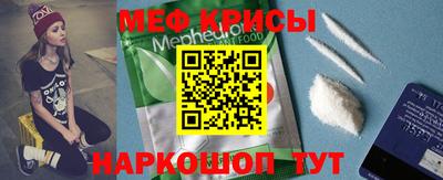 спайс Беслан
