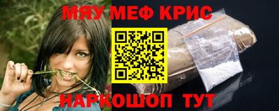 мескалин Берёзовский