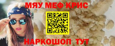 мескалин Берёзовский