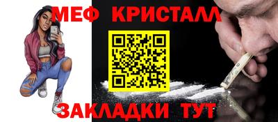 spice Бийск