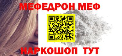 мескалин Берёзовский