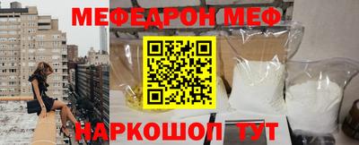 spice Бийск