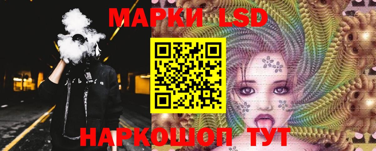 Каспийск  LSD-25 экстази ecstasy  Вход с VPN  Лсд 25 экстази кислота 