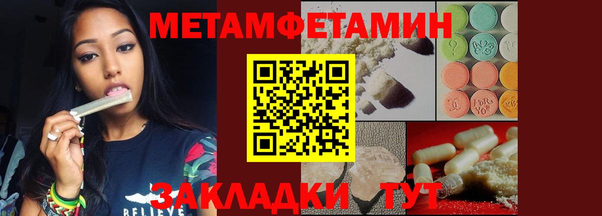 МЕТАМФЕТАМИН винт  МЕТАМФЕТАМИН винт  Каспийск  Вход с VPN 