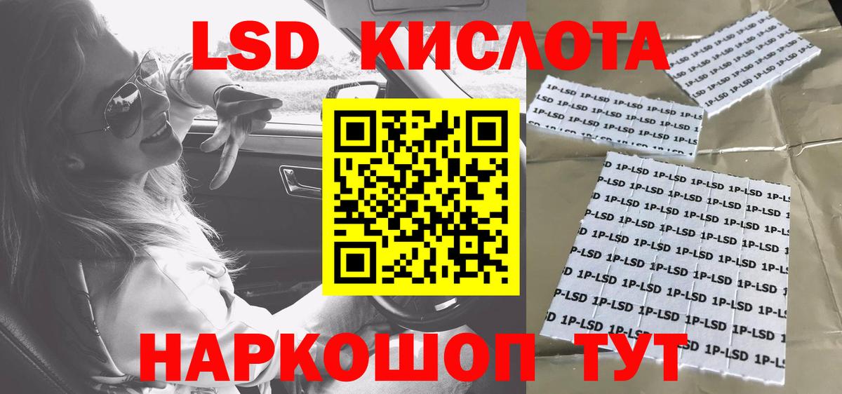 Каспийск  Марки N-bome 1500мкг  Наркотические марки  Вход с VPN 