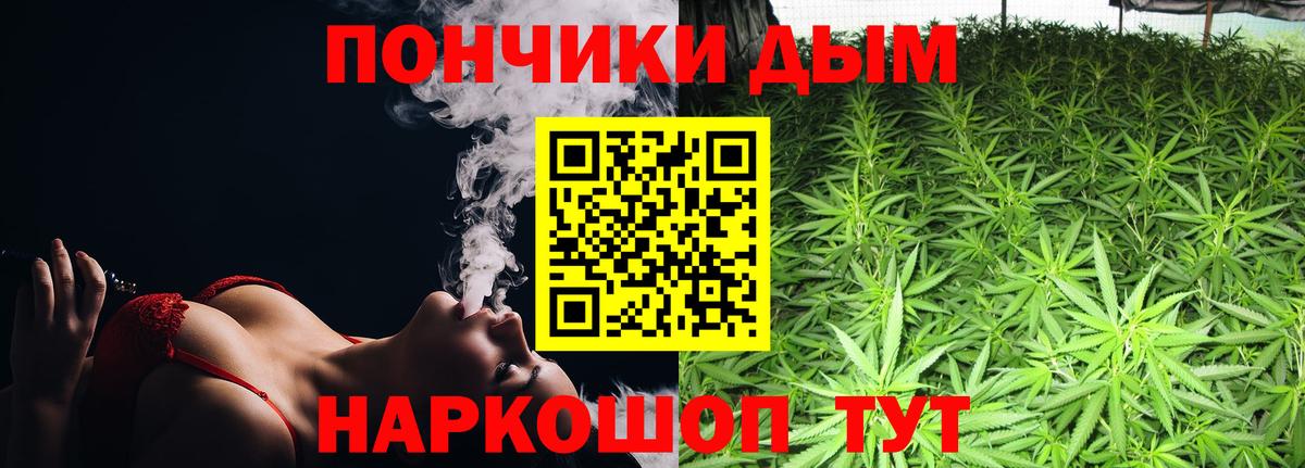 Бошки Шишки тримм Каспийск