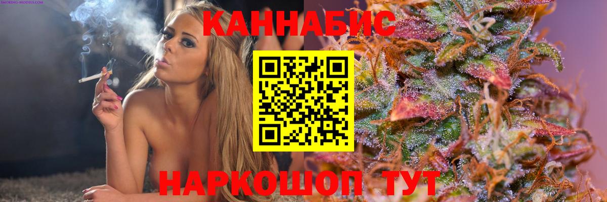 Шишки марихуана VHQ  Каннабис MAZAR  Каспийск  Вход с VPN 